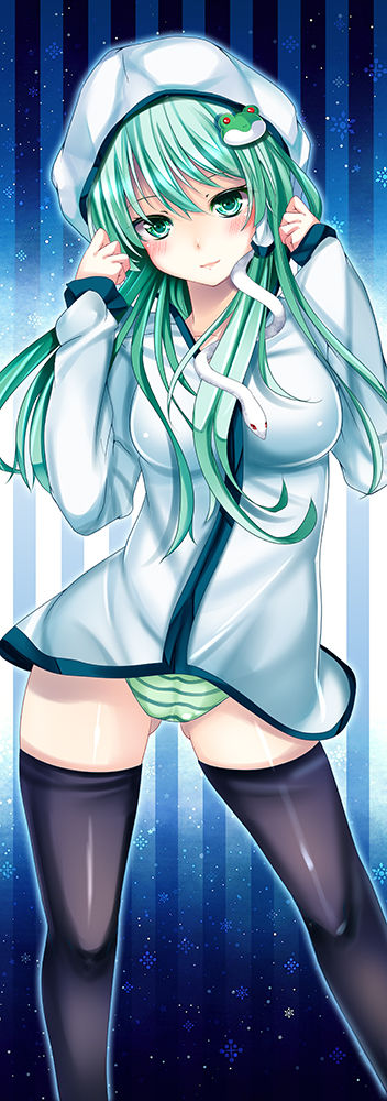 Touhou Project: Sanae Kochiya page 7 full