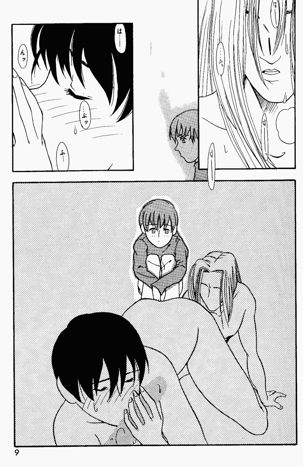 Armitage The III Revised Edition ver.1.02 page 10 full