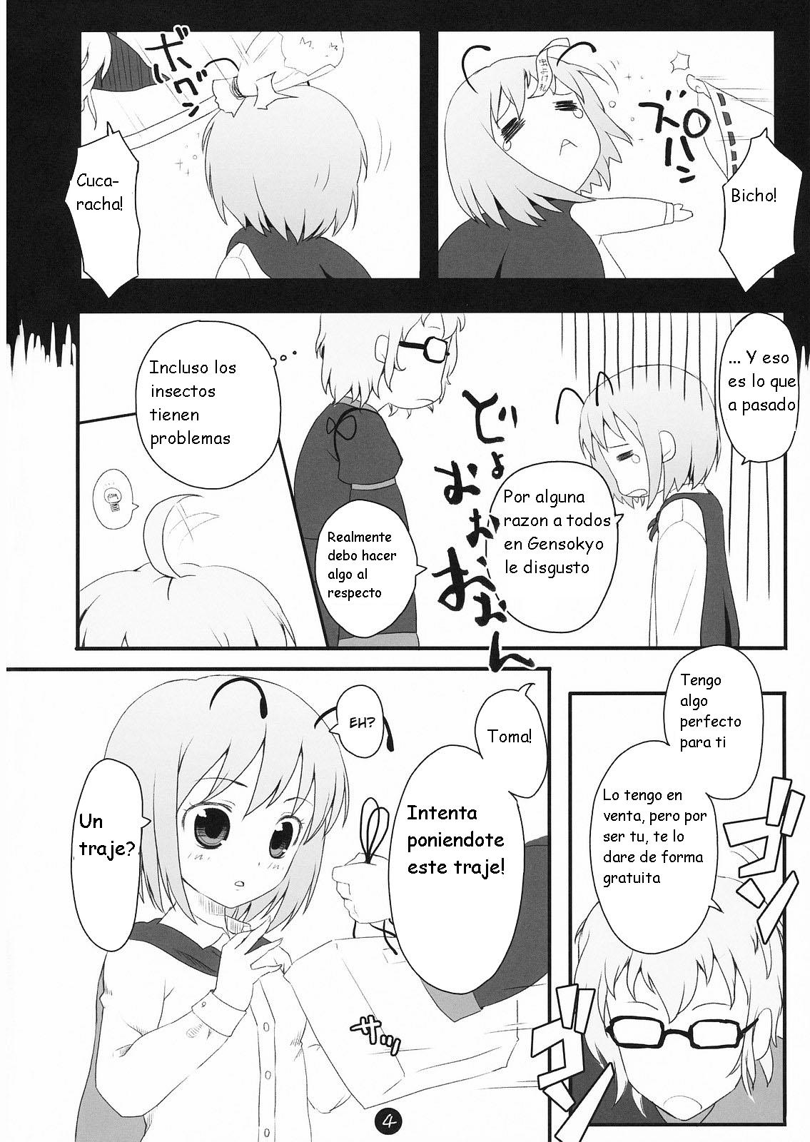 Wriggle Datsu Zubon page 4 full