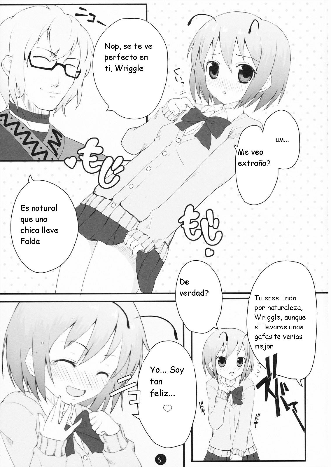 Wriggle Datsu Zubon page 5 full