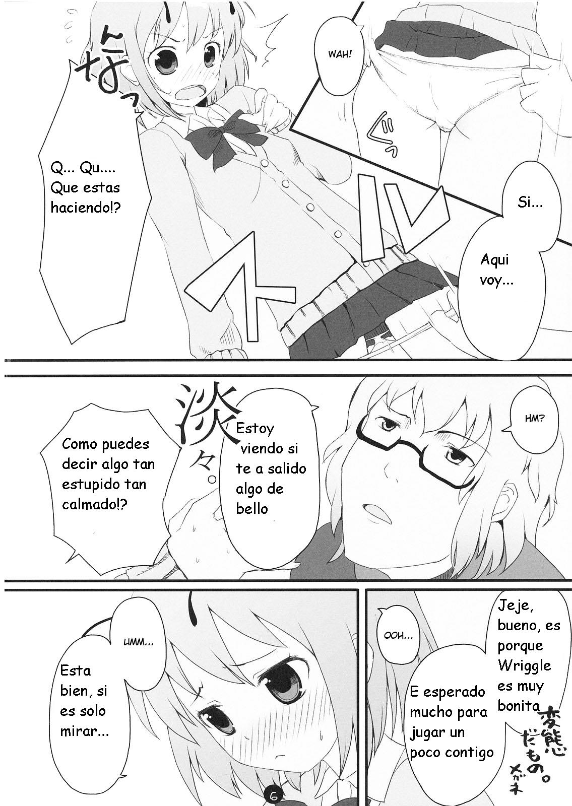 Wriggle Datsu Zubon page 6 full