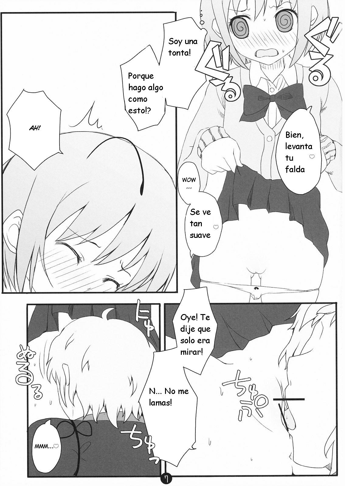 Wriggle Datsu Zubon page 7 full