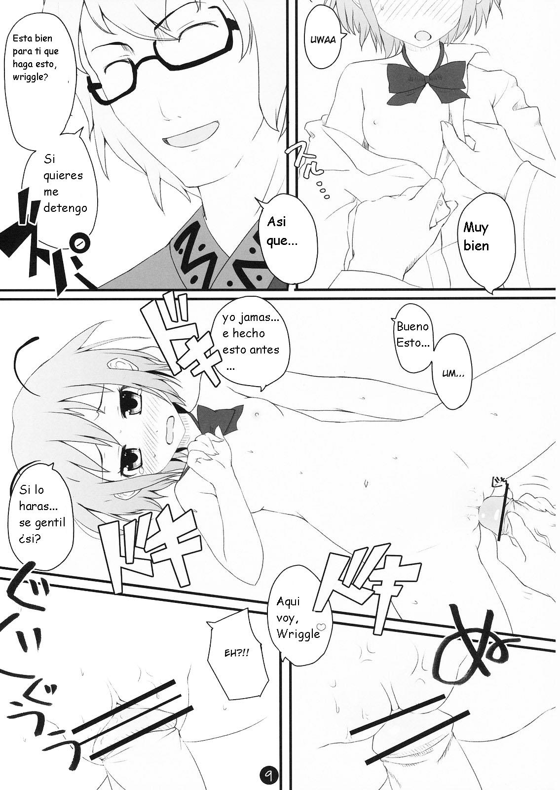 Wriggle Datsu Zubon page 9 full