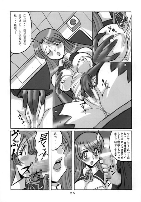オナニーショー page 9 full