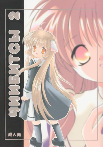 Chiibits 2 cover