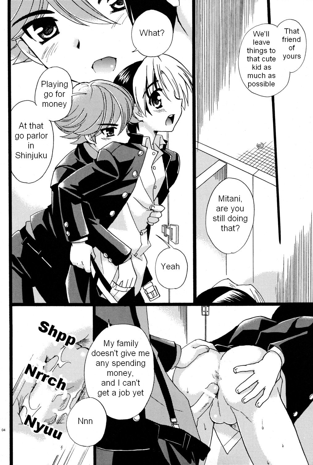 Kousoku S.A | School Regulation Service Area page 4 full