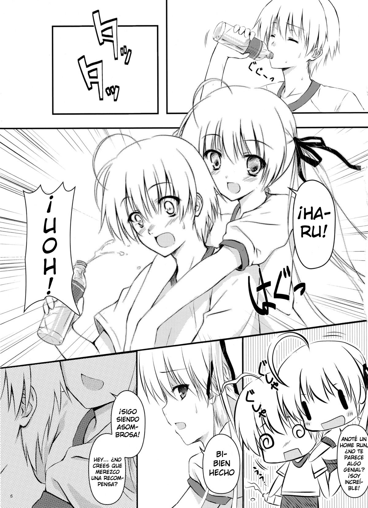 Yosuga no Sora - Sora no Shitade page 4 full