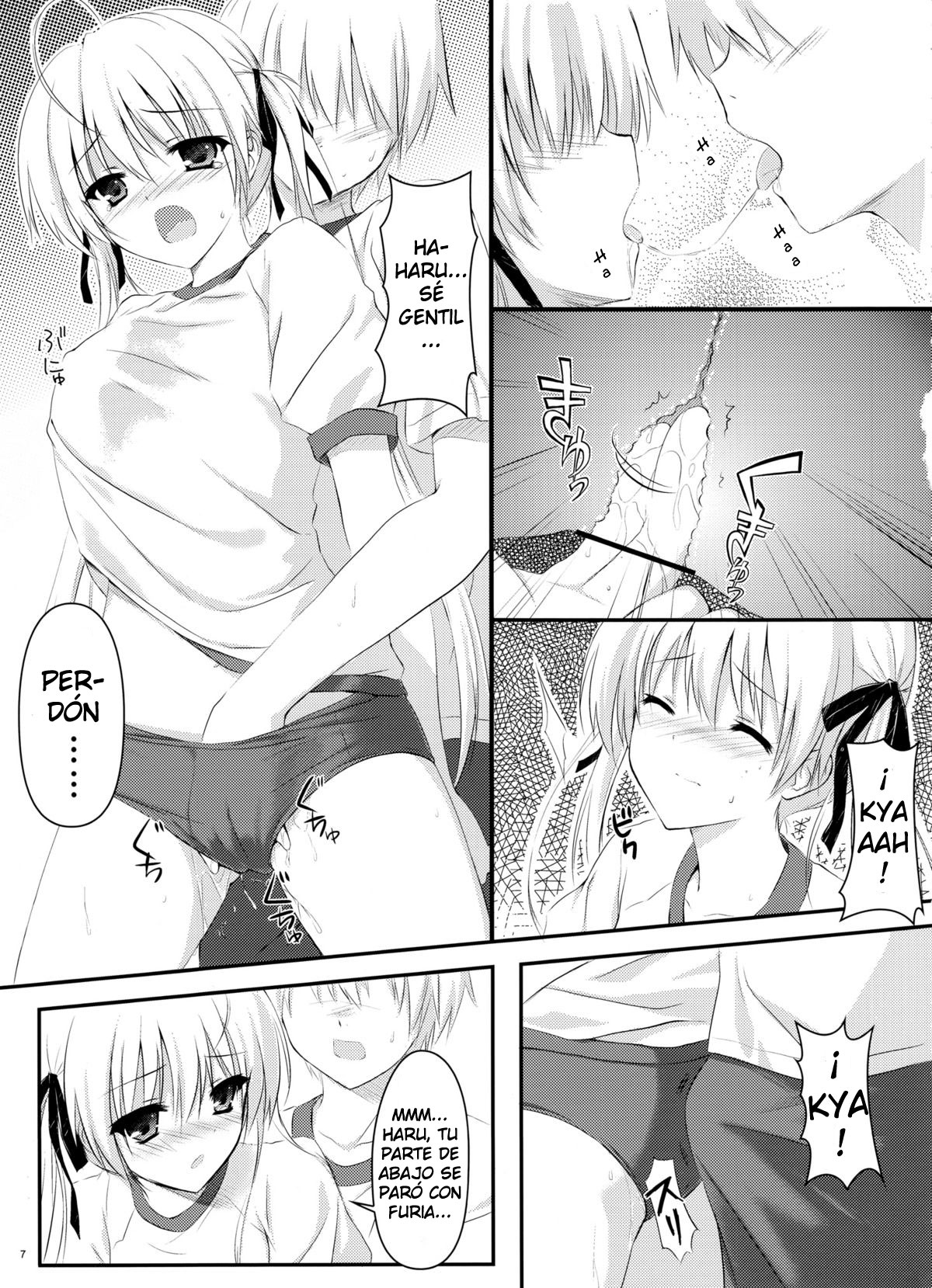 Yosuga no Sora - Sora no Shitade page 6 full