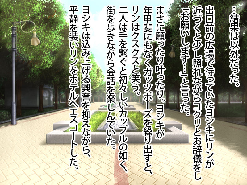 Machi Okoshi! Ma●ko Ken IV page 5 full