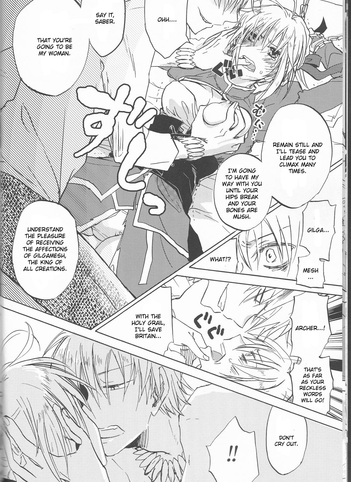 Kairaku no Za page 9 full