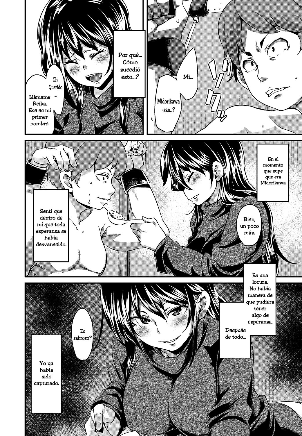The Woman in the Corner Room page 10 full