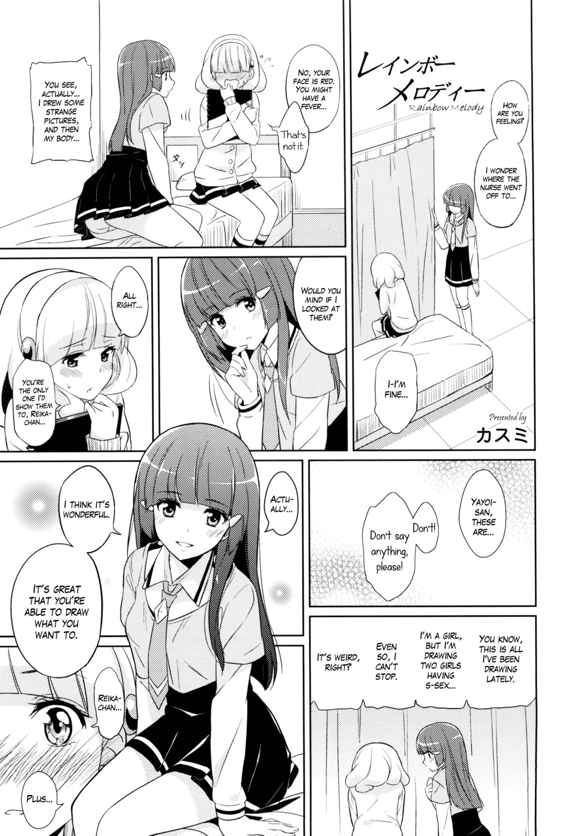 Beautiful Smile for Me! page 3 full
