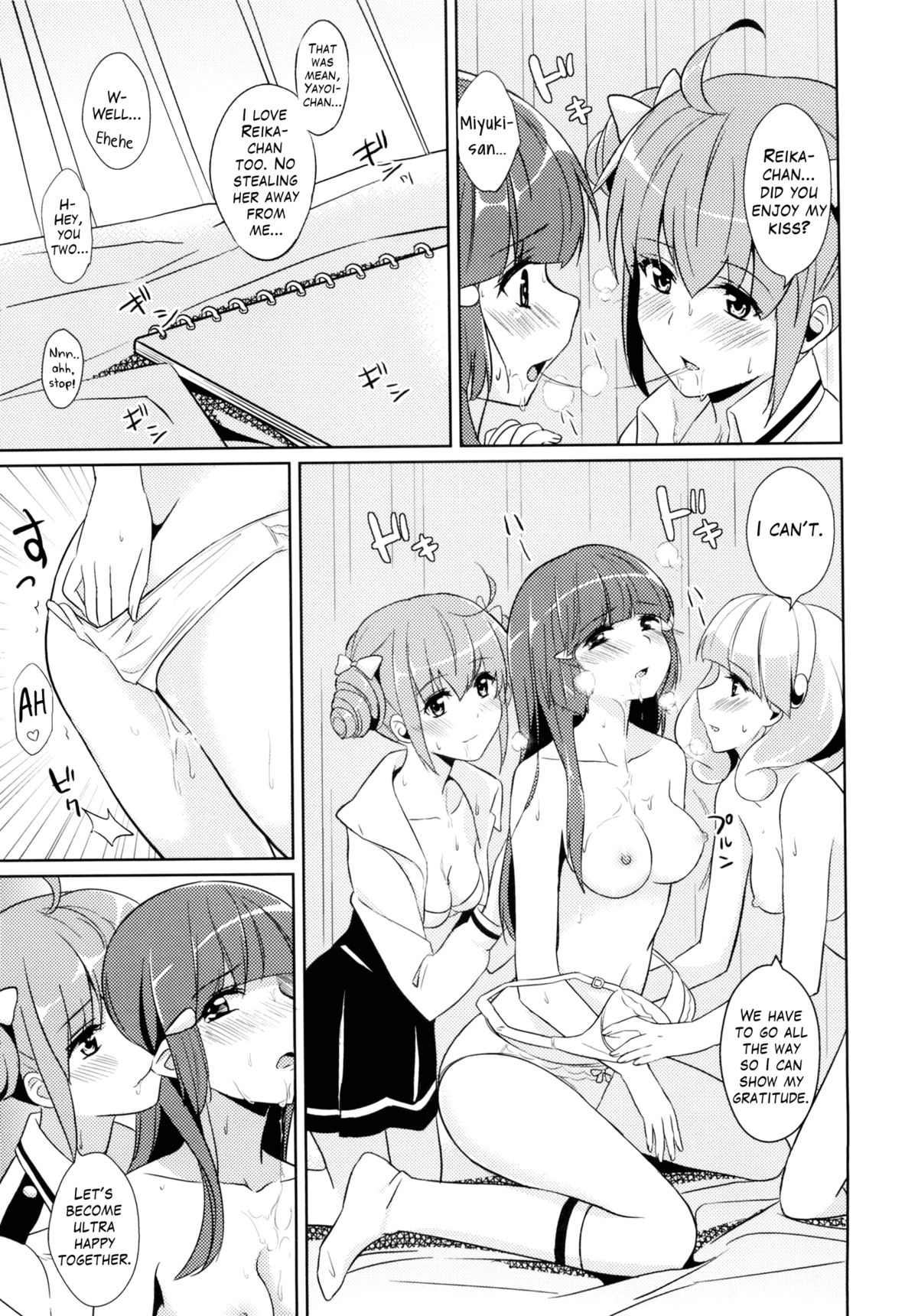 Beautiful Smile for Me! page 7 full