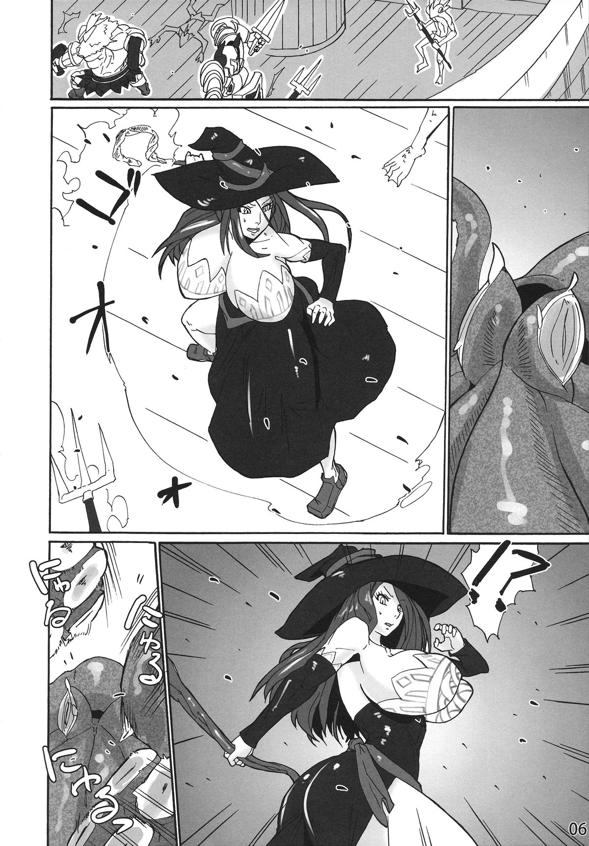 Tabi wa Tsuzuku page 5 full