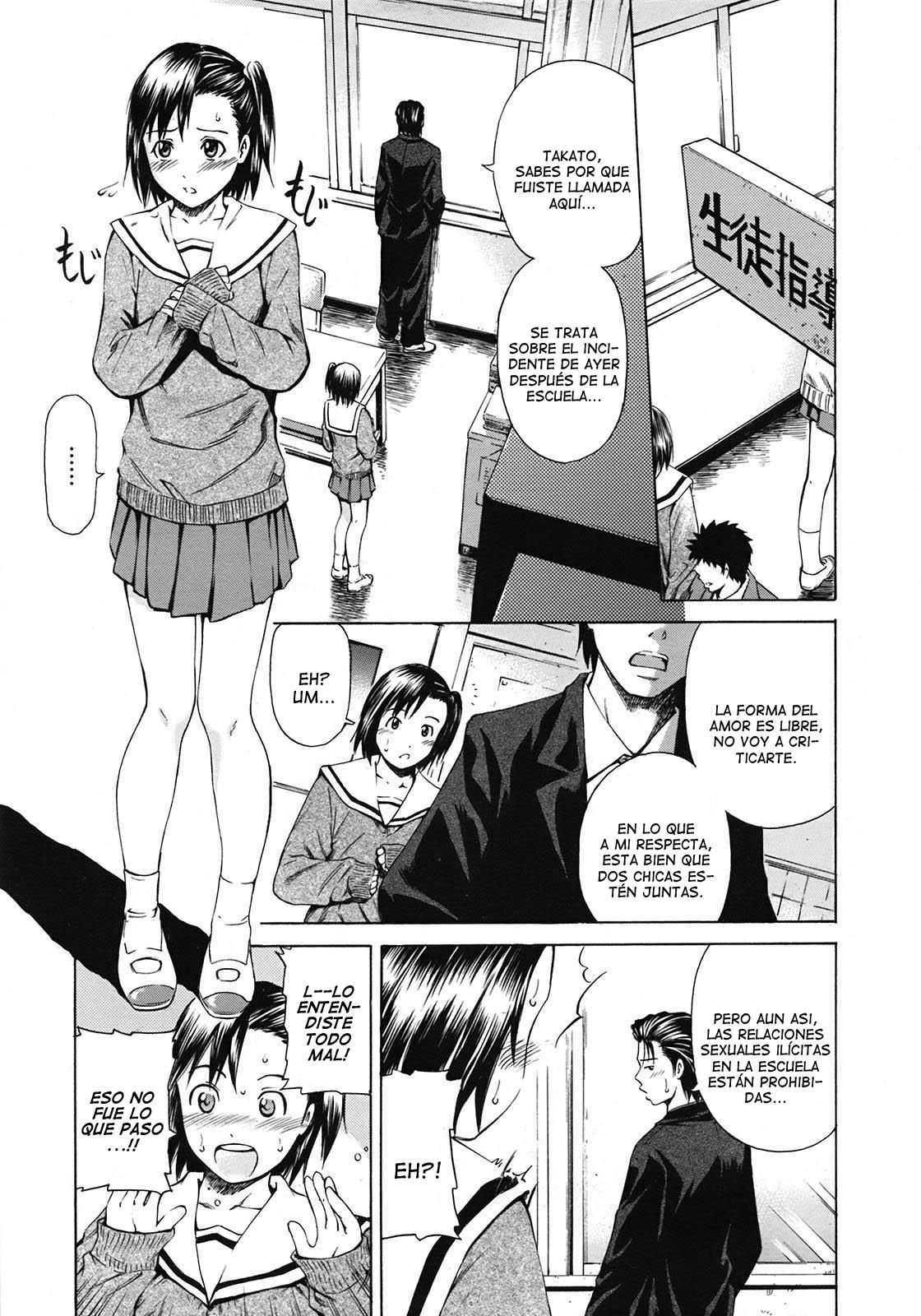 As A Teacher | Como un maestro page 3 full