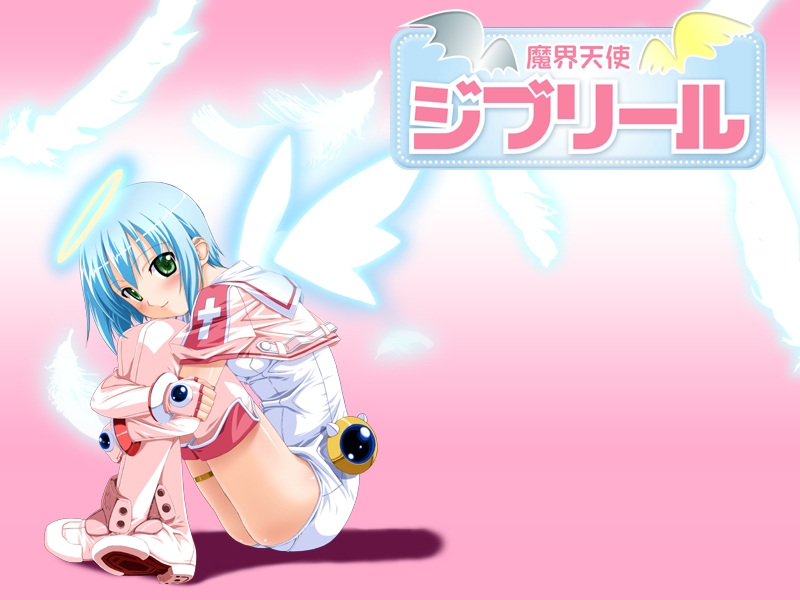 Makai Tenshi Jibril -episode1- vista version page 1 full