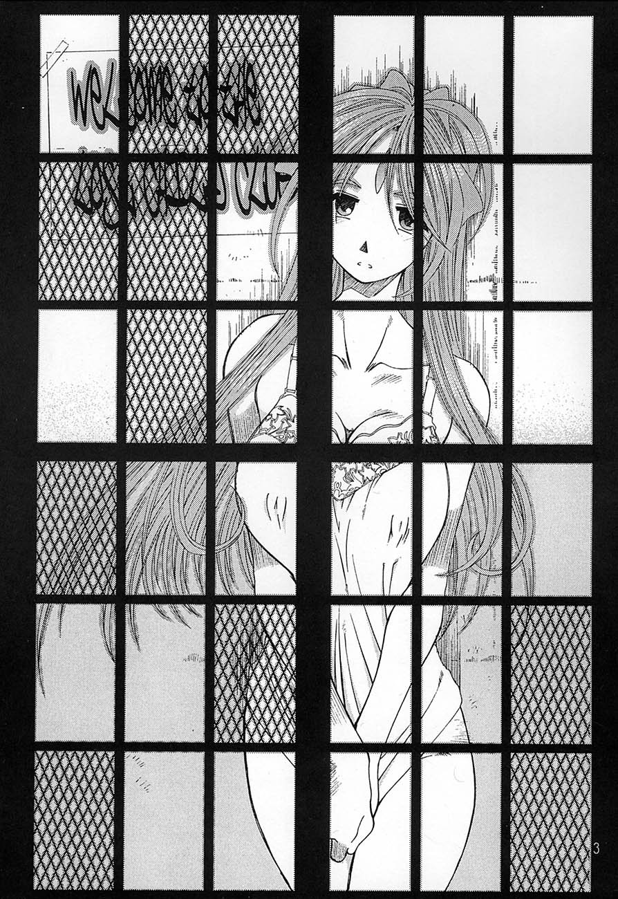 SILENT BELL aberration page 2 full