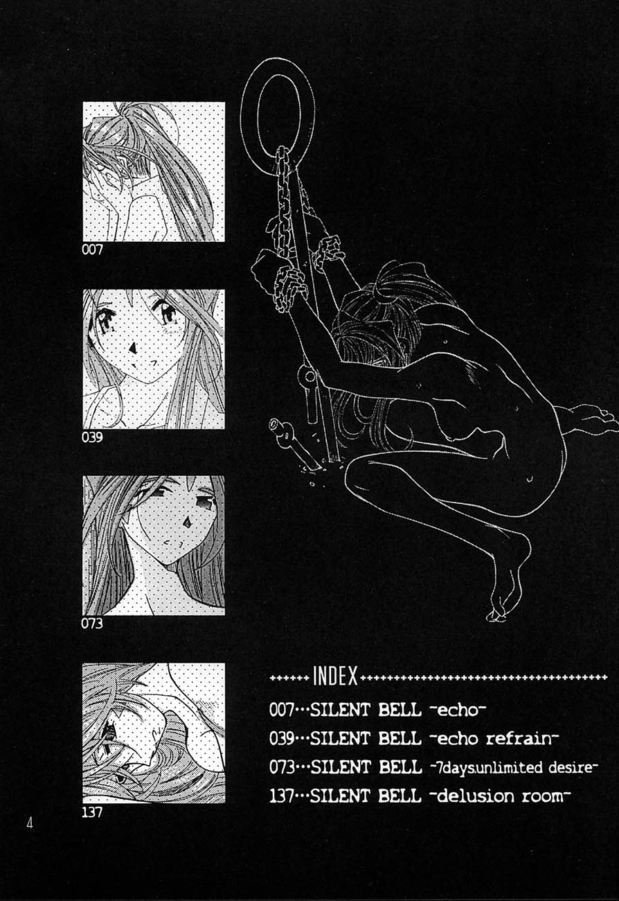 SILENT BELL aberration page 3 full