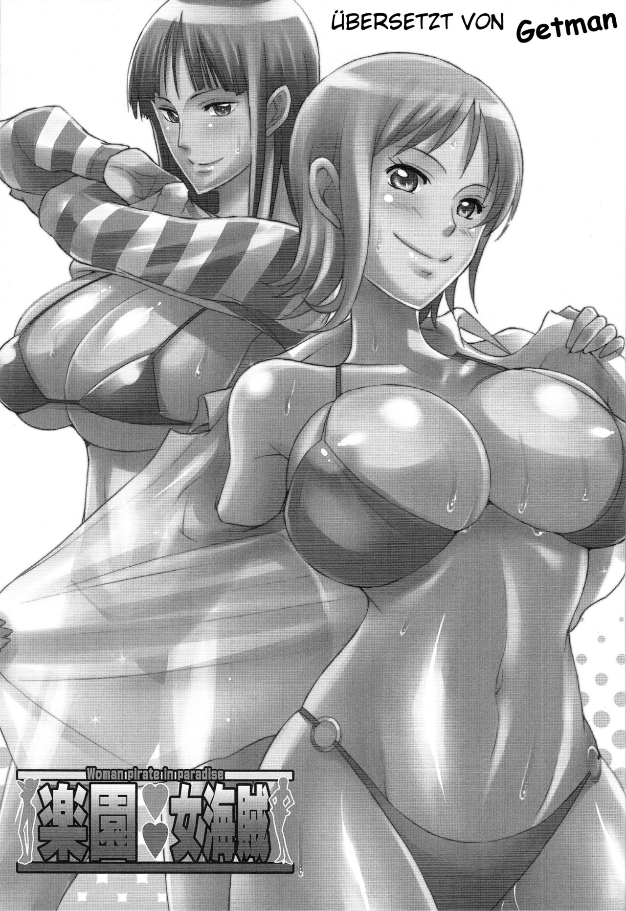 Rakuen Onna Kaizoku - Woman pirate in paradise page 3 full