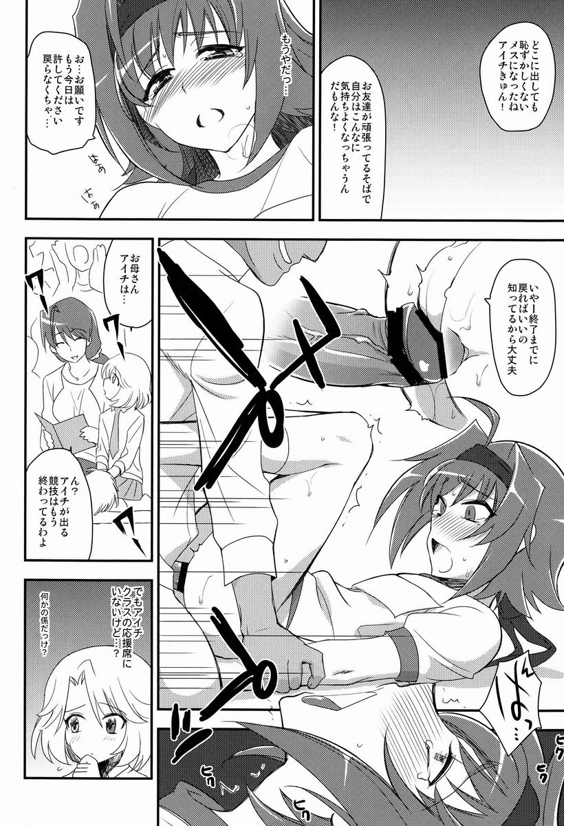 Tachikawa Negoro  - Ittou SHOW!! page 9 full