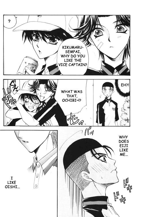 Pussy Cat Vol. 1 page 10 full