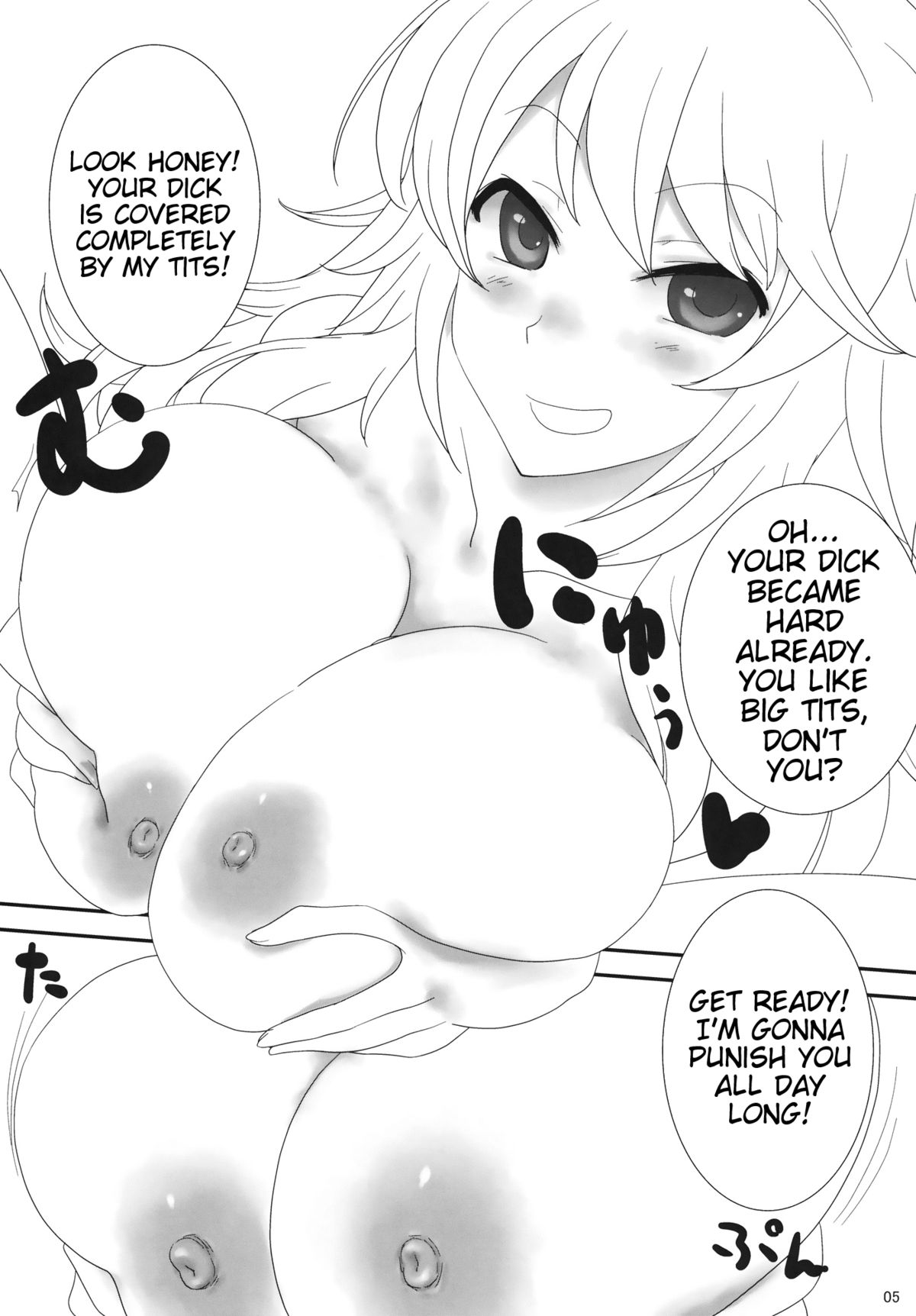 Pai Pre page 4 full