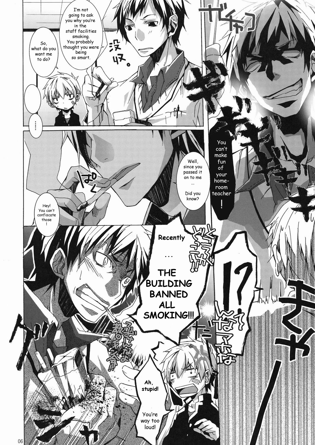 Bukkake Milk page 5 full