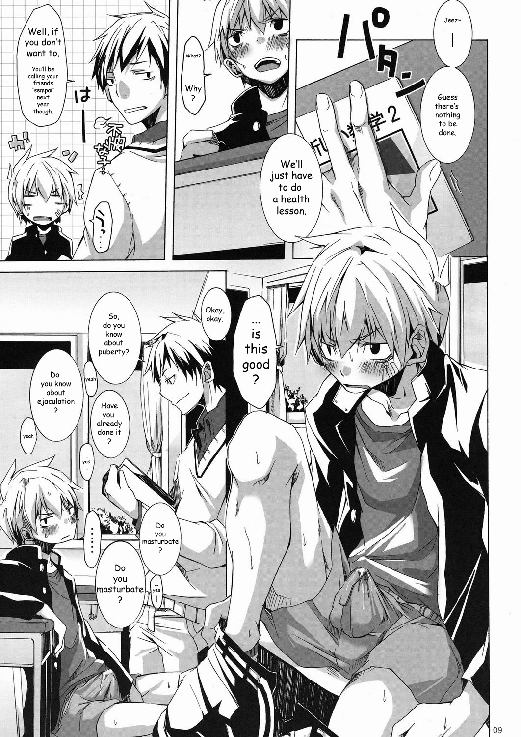 Bukkake Milk page 8 full