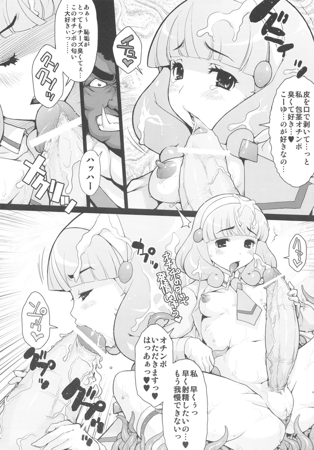 KI-ArTS:01 page 5 full