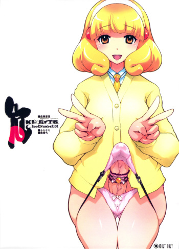 KI-ArTS:01 cover