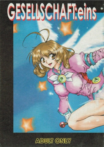 GESELLSCHAFT:eins cover