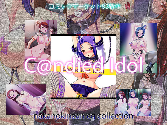 C@ndied Idol page 1 full