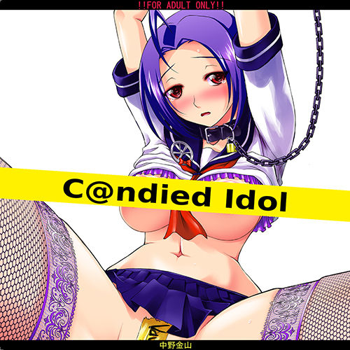 C@ndied Idol page 2 full