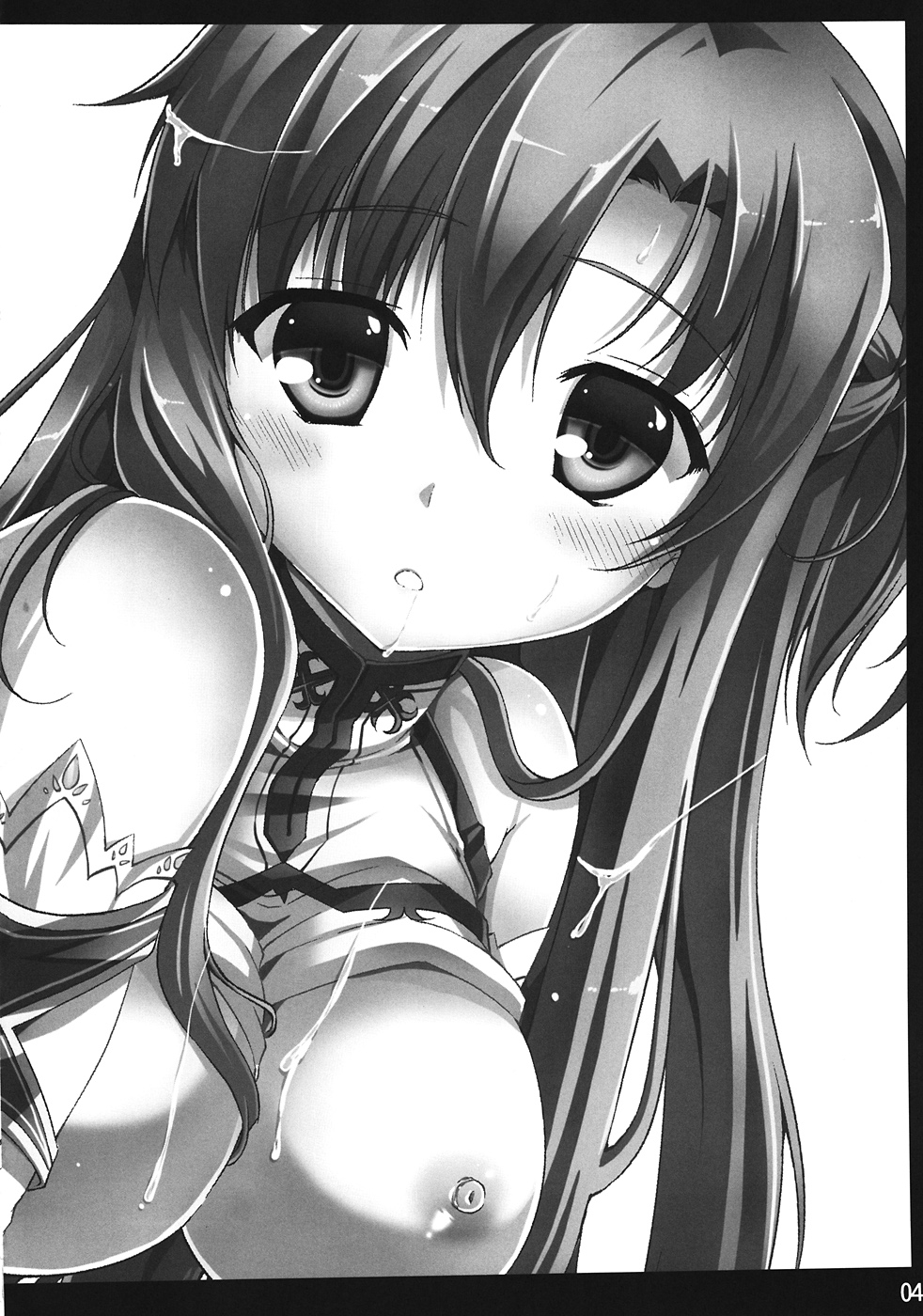 Souda Asuna wa Ore no XX page 3 full