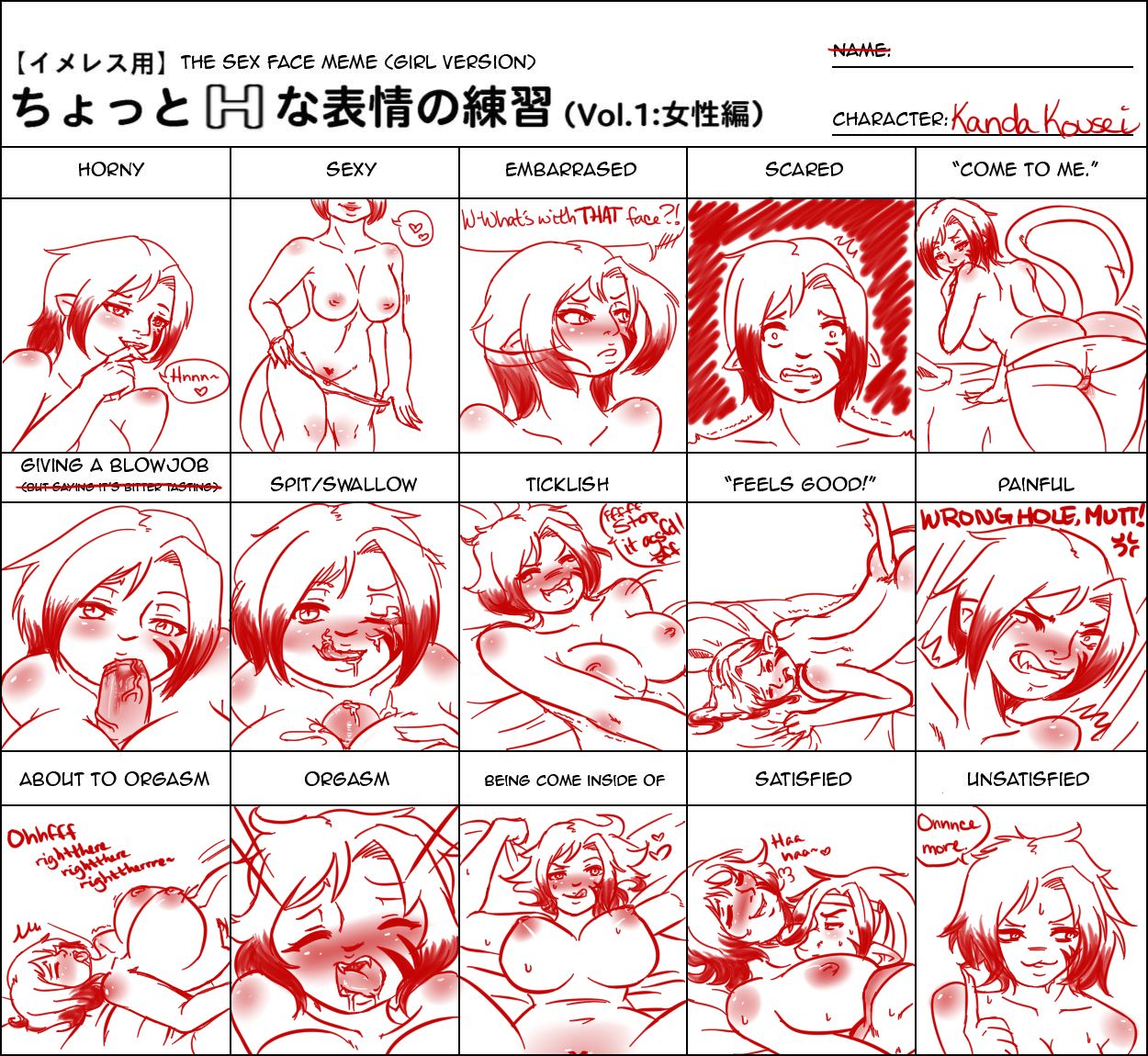 artist-kandasu_kousei page 4 full