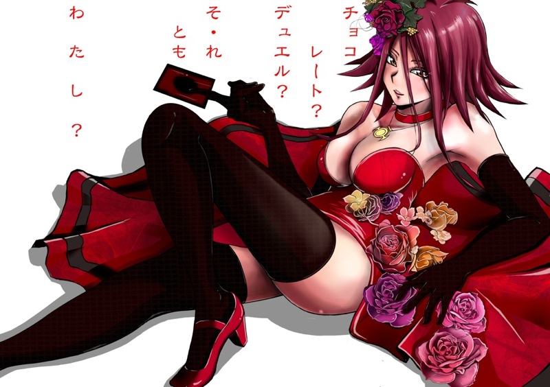 Hentai Et Al - Akiza page 4 full