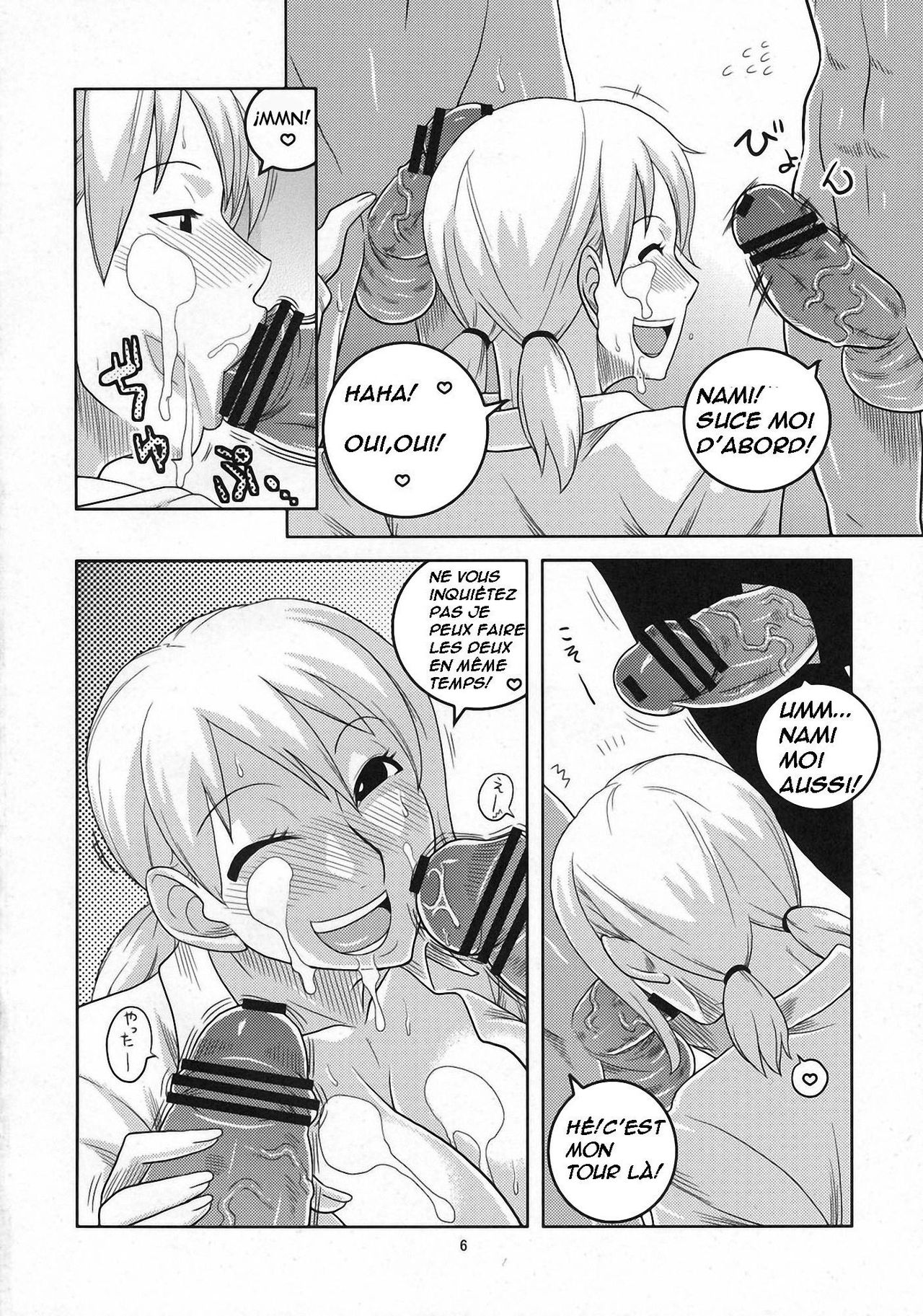Nami no Ura Koukai Nisshi 5 page 7 full