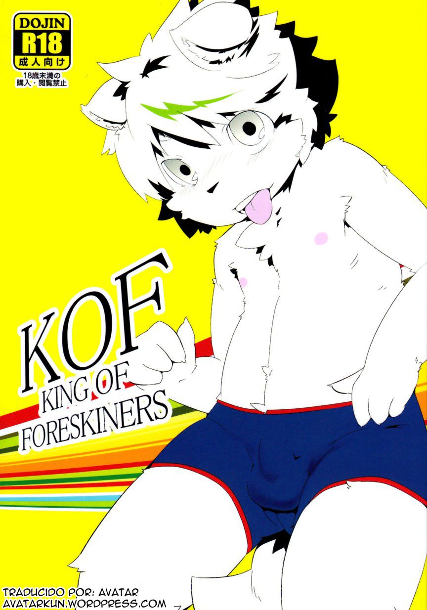 KOF KING OF FORESKINERS Ch. 1 page 1 full