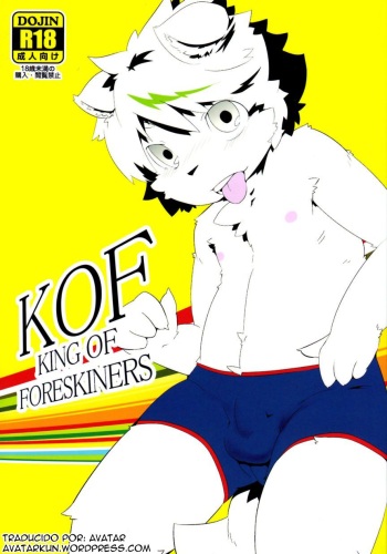 KOF KING OF FORESKINERS Ch. 1 cover