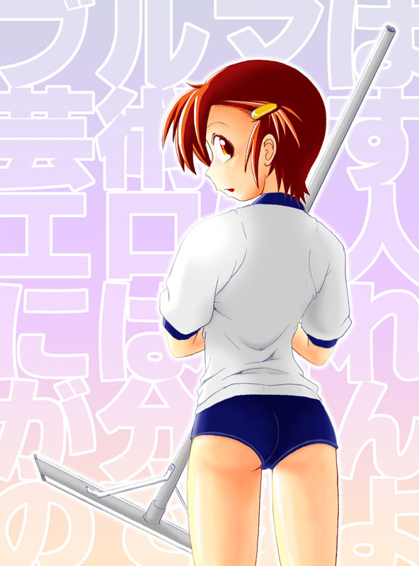 FINAL BLOOMERS 12 page 4 full