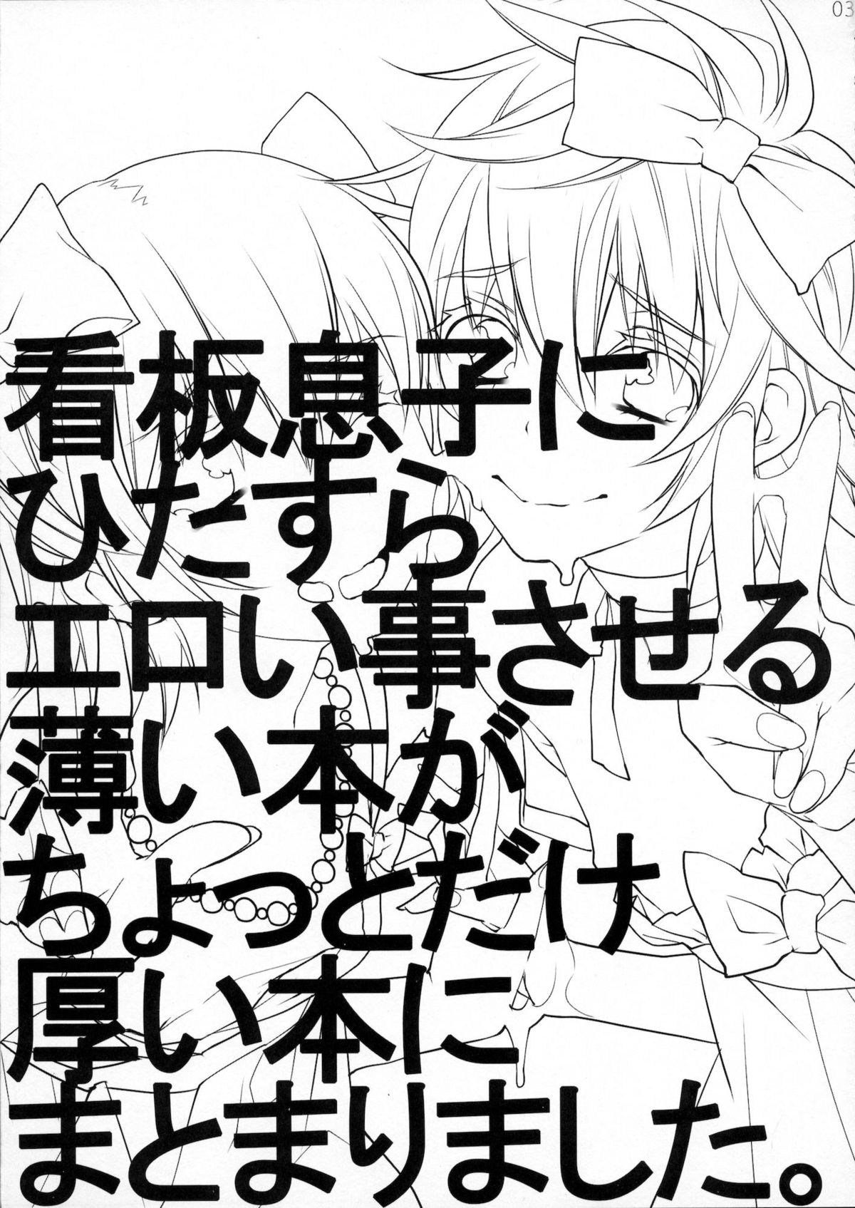 Usanyan Complete page 2 full
