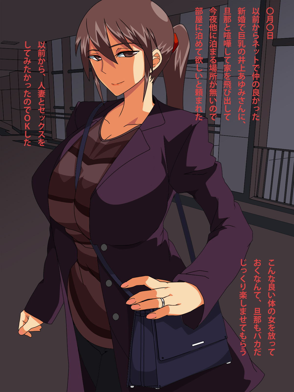 Iede shita Hitozuma wo Seieki de Hatsujou sasete Inran Mesubuta ni Shichau CG shuu page 2 full