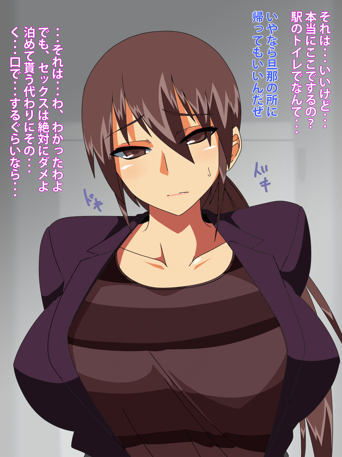 Iede shita Hitozuma wo Seieki de Hatsujou sasete Inran Mesubuta ni Shichau CG shuu page 3 full