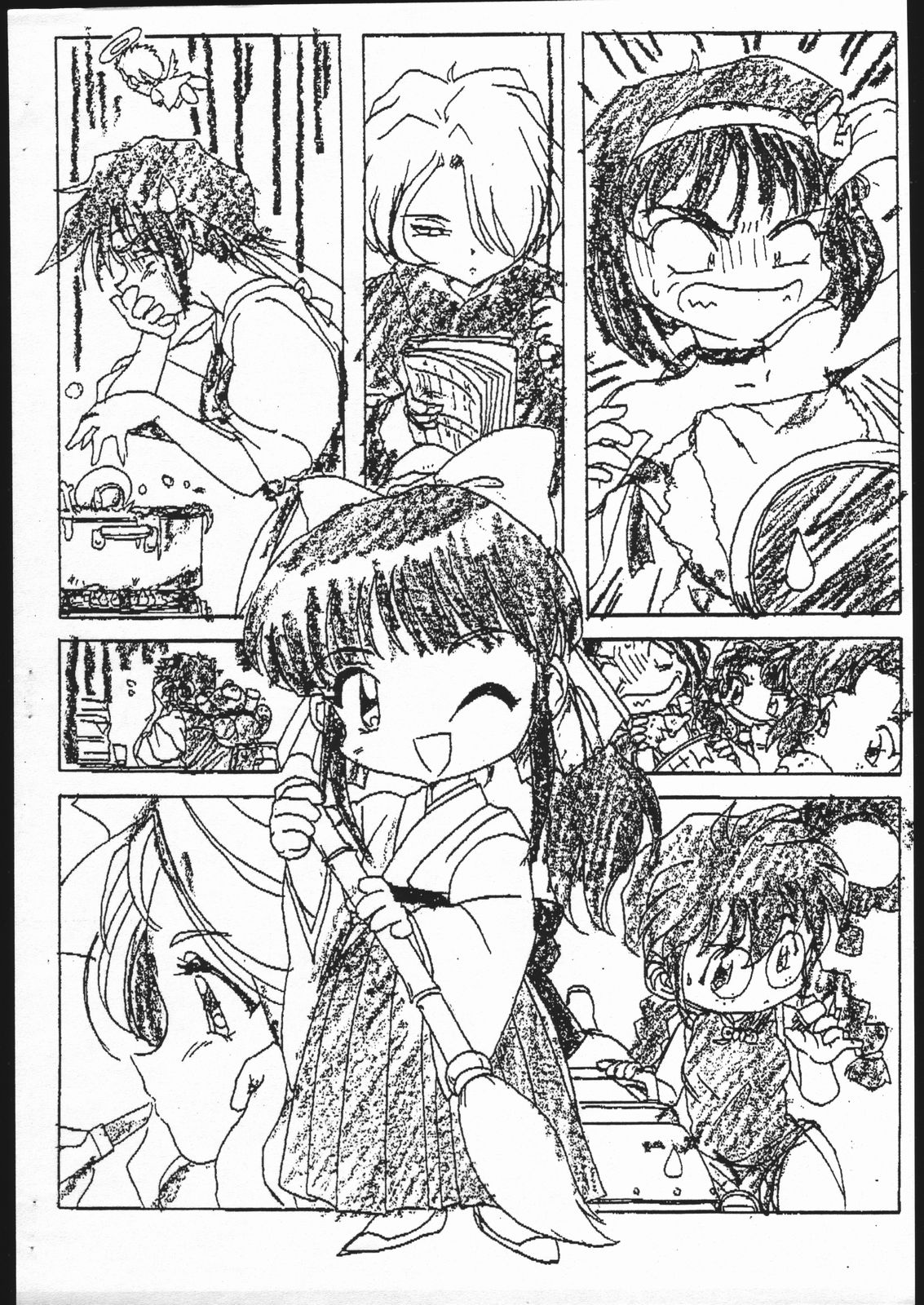 Ebisu Taisen page 10 full
