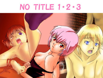NO TITLE 1・2・3 cover