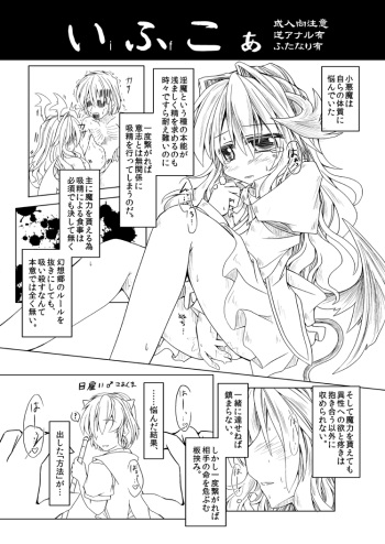 「いふこぁ」 cover