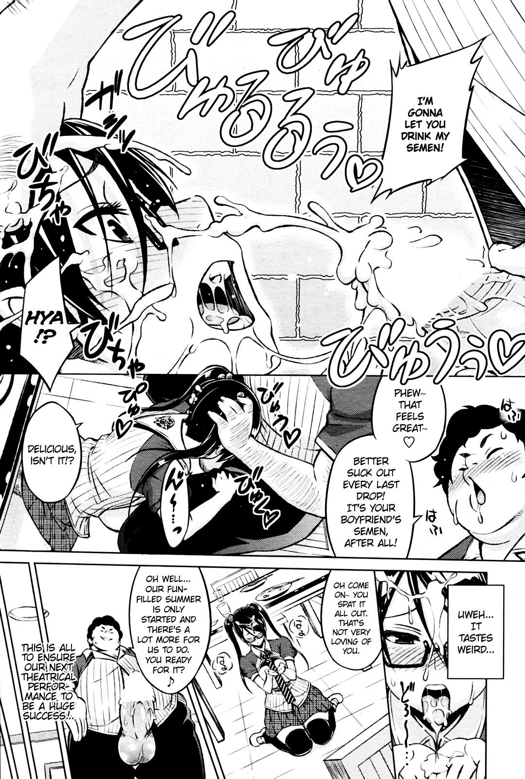 Cast Aoi page 4 full
