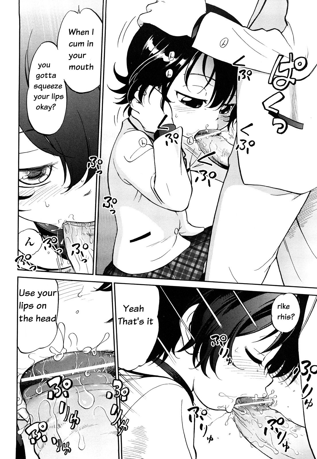 Short Distance Relationship - Childhood Friends  ATF page 8 full