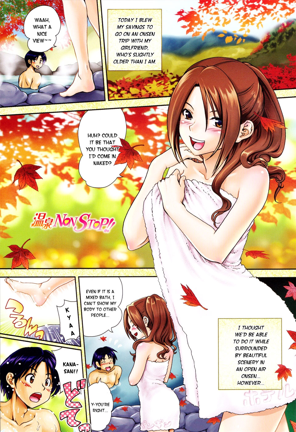 Aneki Neko Ch.1-2, 4 page 4 full