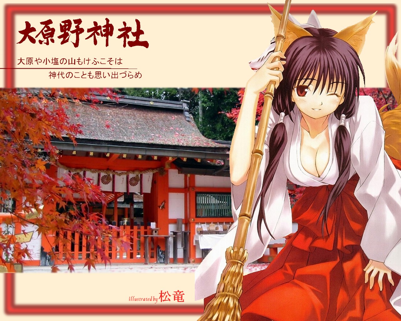 Miko page 10 full